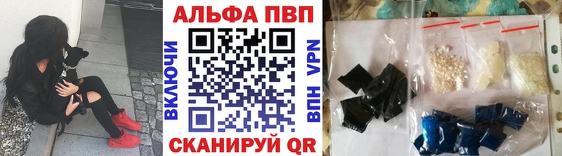 Купить закладку Галлюциногенные грибы  МЕТАДОН  A-PVP  МЕФ  Cocaine  Гашиш  МАРИХУАНА  Сибай