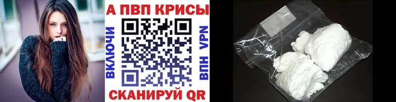 A-PVP СК  Купить  Сибай 