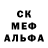 Метадон кристалл Just Samurai