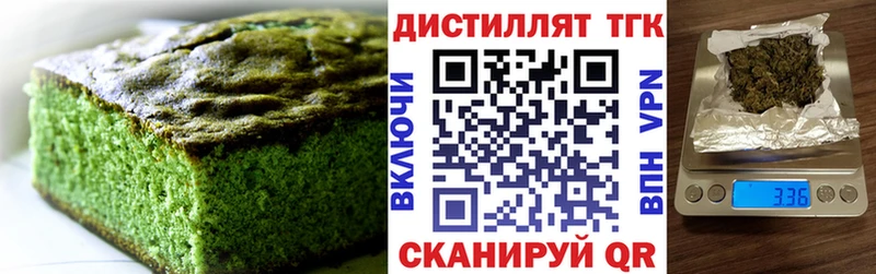 Canna-Cookies марихуана  Купить закладки  Сибай 