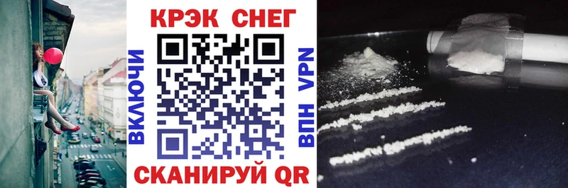 Купить  Сибай  КОКАИН FishScale 