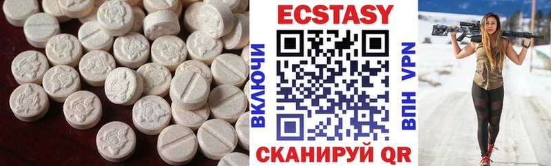 Купить  Сибай  Ecstasy TESLA 