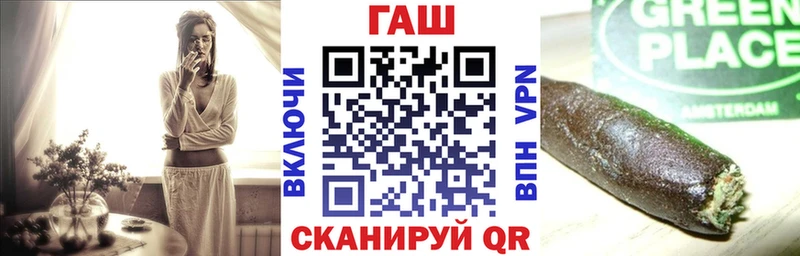 Гашиш гарик  Купить где  Сибай 