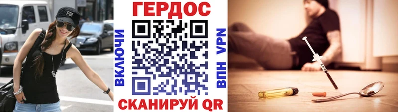 ГЕРОИН хмурый  Купить закладки  Сибай 