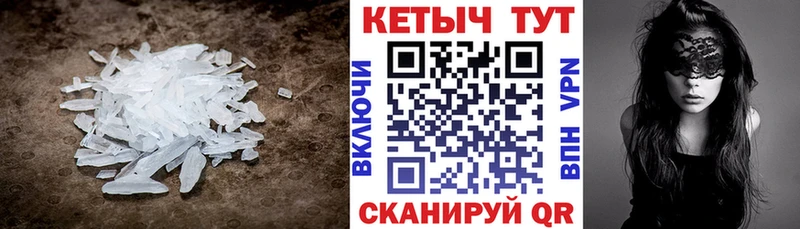 Купить  Сибай  КЕТАМИН VHQ 