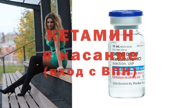 бошки Волосово