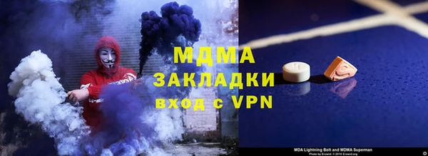 амф Володарск