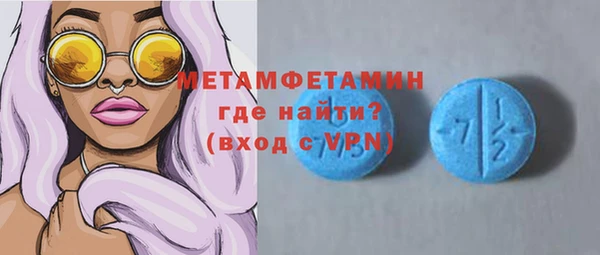 бошки Волосово