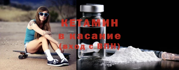 амф Володарск