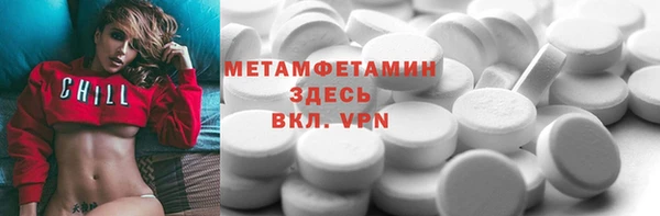амф Володарск