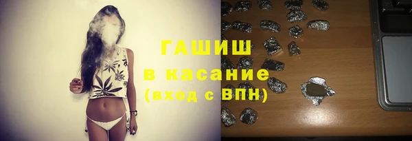 бошки Волосово
