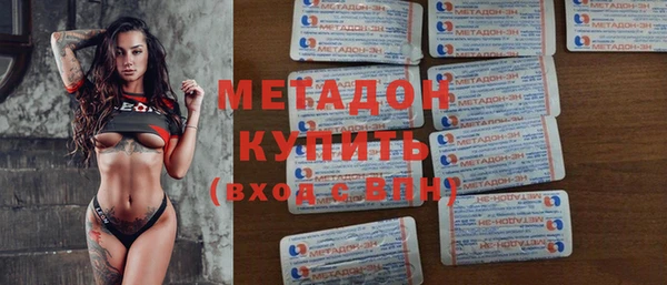 бошки Волосово