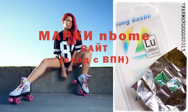 PSILOCYBIN Волоколамск