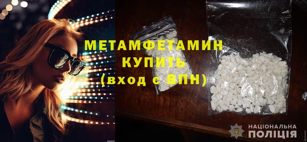 PSILOCYBIN Волоколамск