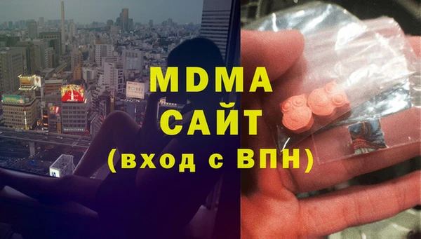 амф Володарск