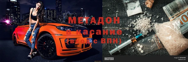 PSILOCYBIN Волоколамск