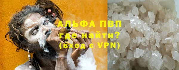 бошки Волосово