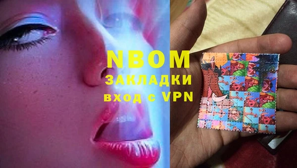 бошки Волосово