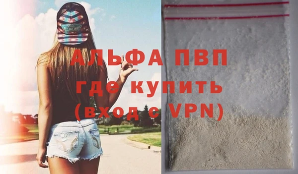 бошки Волосово