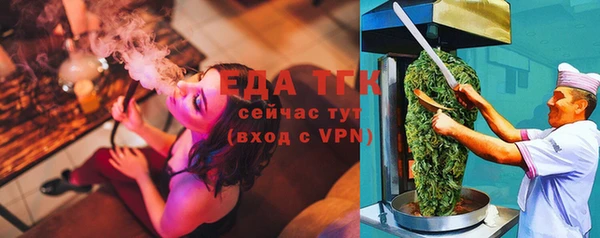 бошки Волосово