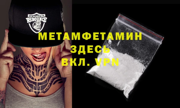 амф Володарск