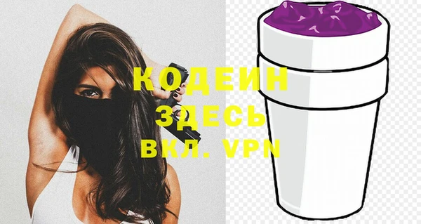 амф Володарск