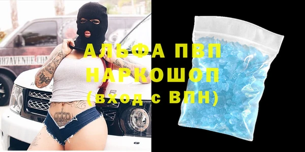 бошки Волосово