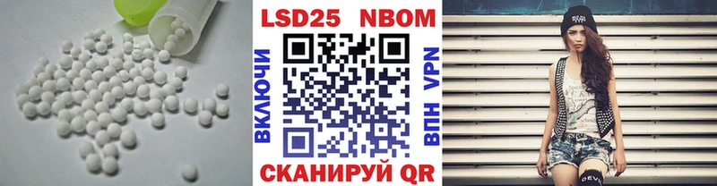 LSD-25 экстази ecstasy  Купить где  Сибай 