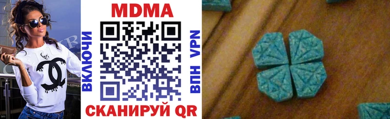 МДМА молли  Купить где  Сибай 