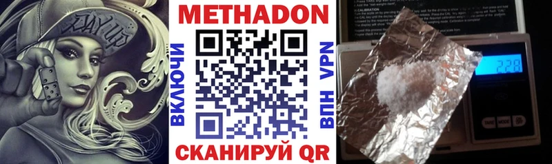 Купить где  Сибай  МЕТАДОН мёд 