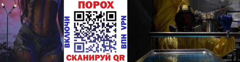Первитин мет  Купить где  Сибай 