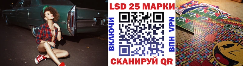 Марки 25I-NBOMe 1,8мг  Купить  Сибай 