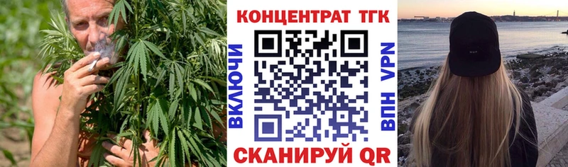 Купить закладки  Сибай  ТГК THC oil 